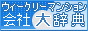 EB[N[E}X[}VБ厫T
